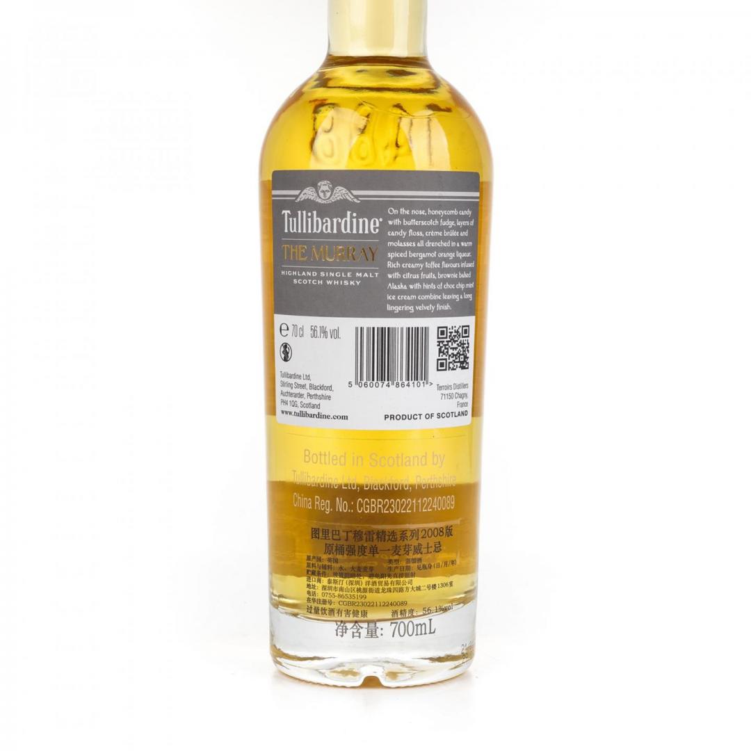 【官方佳酿】图里巴丁2008-2021 13年「The Murray」单一麦芽威士忌 56.1% 700ml