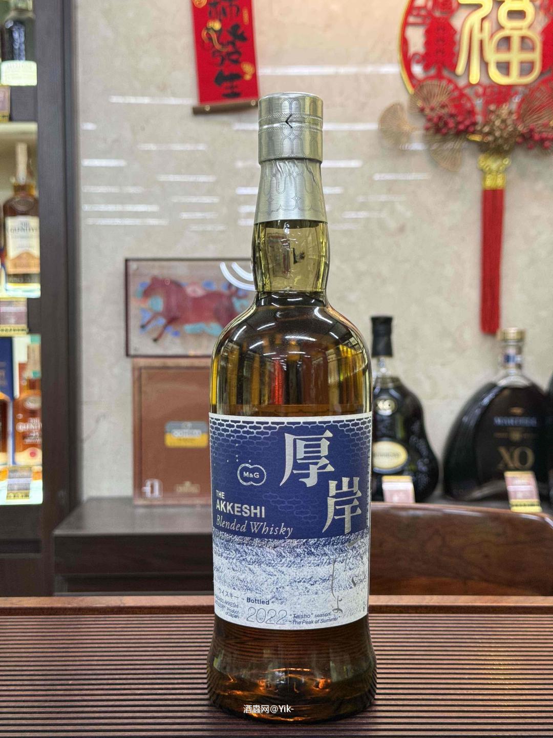 厚岸大暑