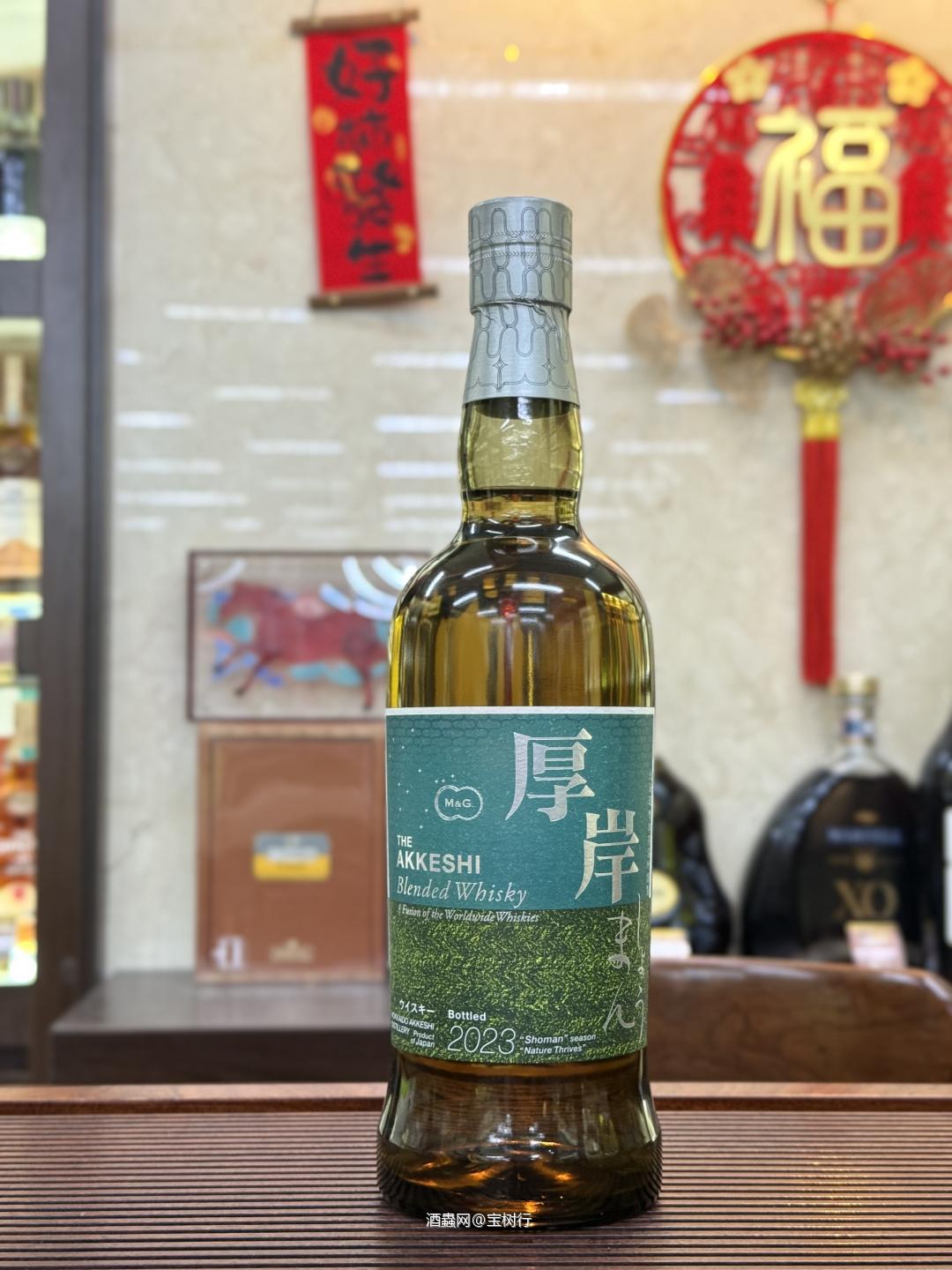 厚岸小满