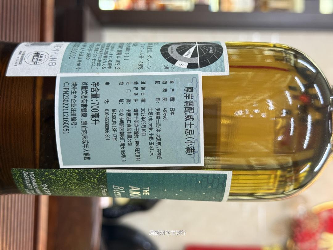 厚岸小满