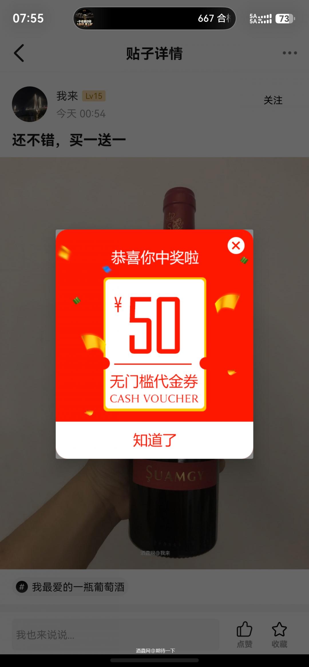 这咋用啊