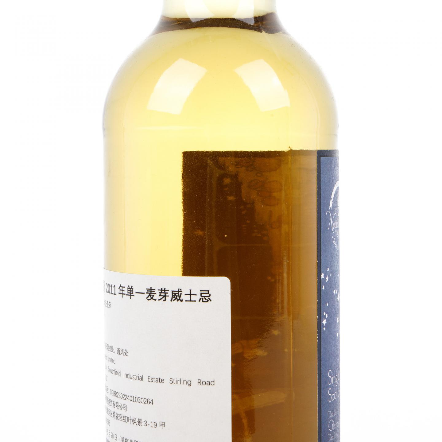 格兰道奇 13年 2011-2025 NSpS