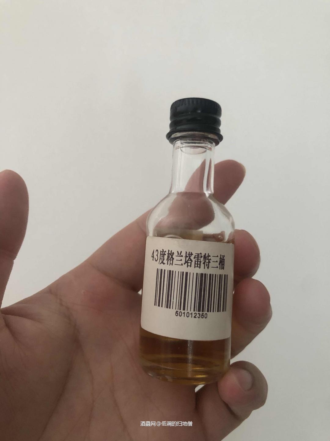 格兰塔三桶