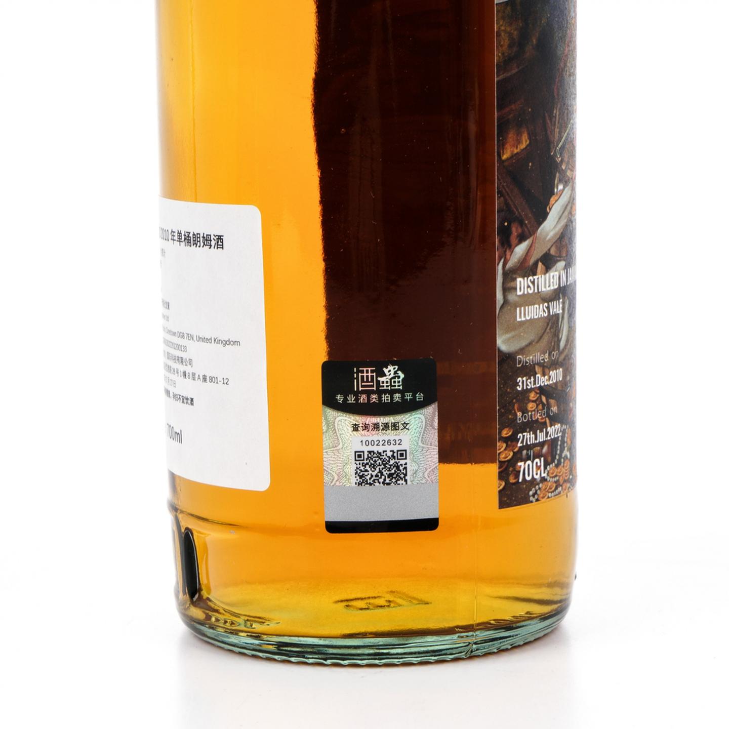Jamaica 牙买加朗姆酒 11年 2010-2022