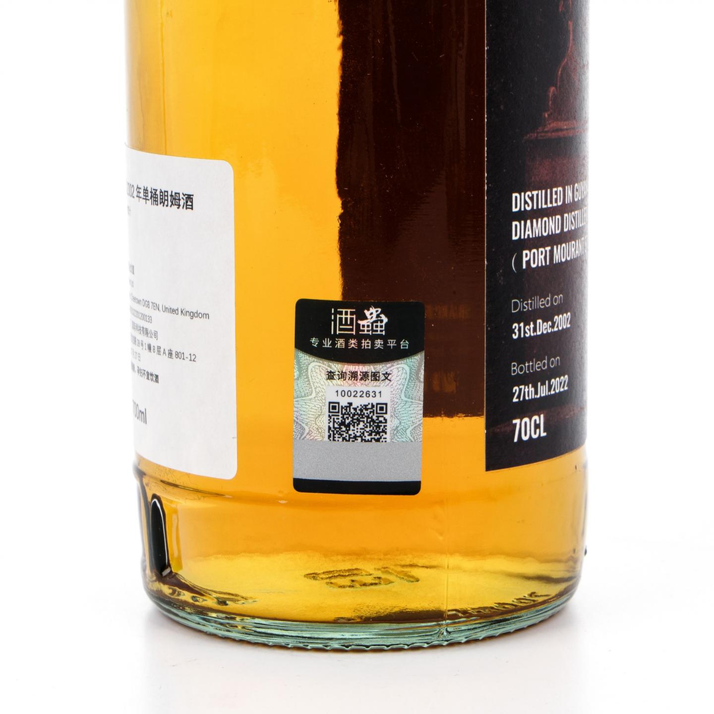 圭亚那朗姆酒 19年 2002-2022 “巢” 700ML