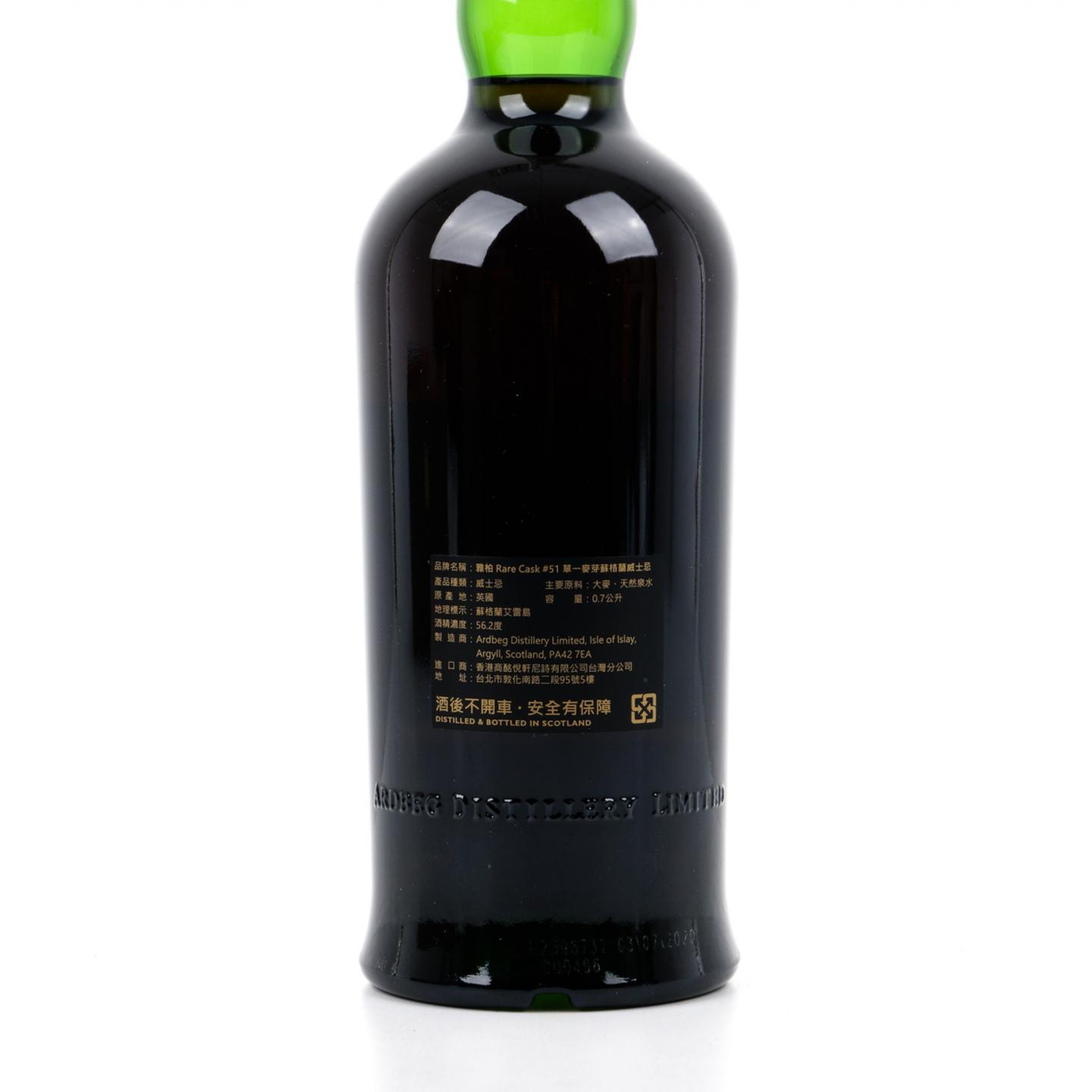 阿贝 22年 2020 雪莉桶 Rare Cask #51