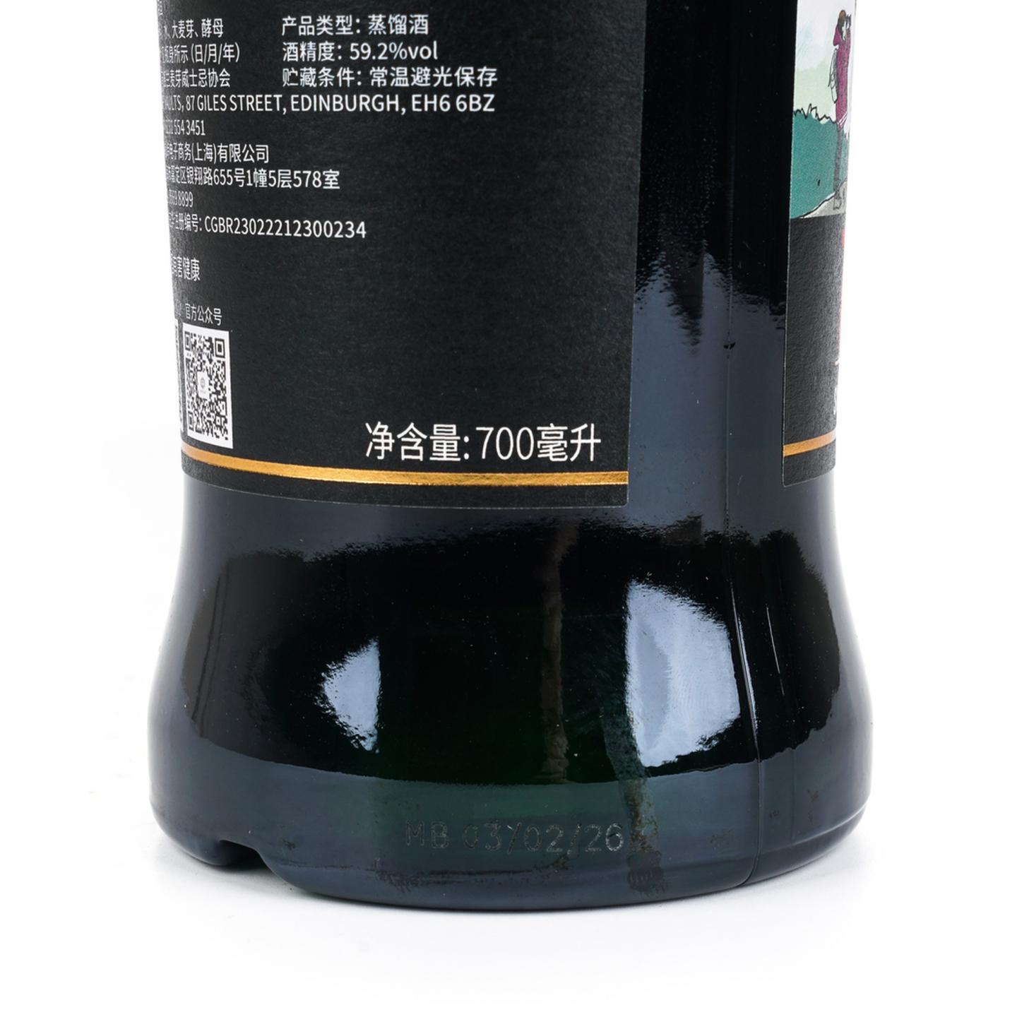 SMWS 50.122 磐火 7年 单桶