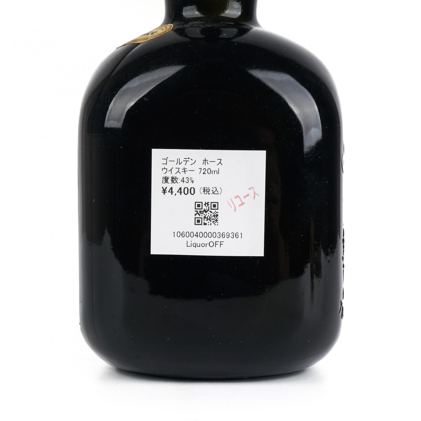 Golden Horse Symphony 金马交响曲 调和 720ml
