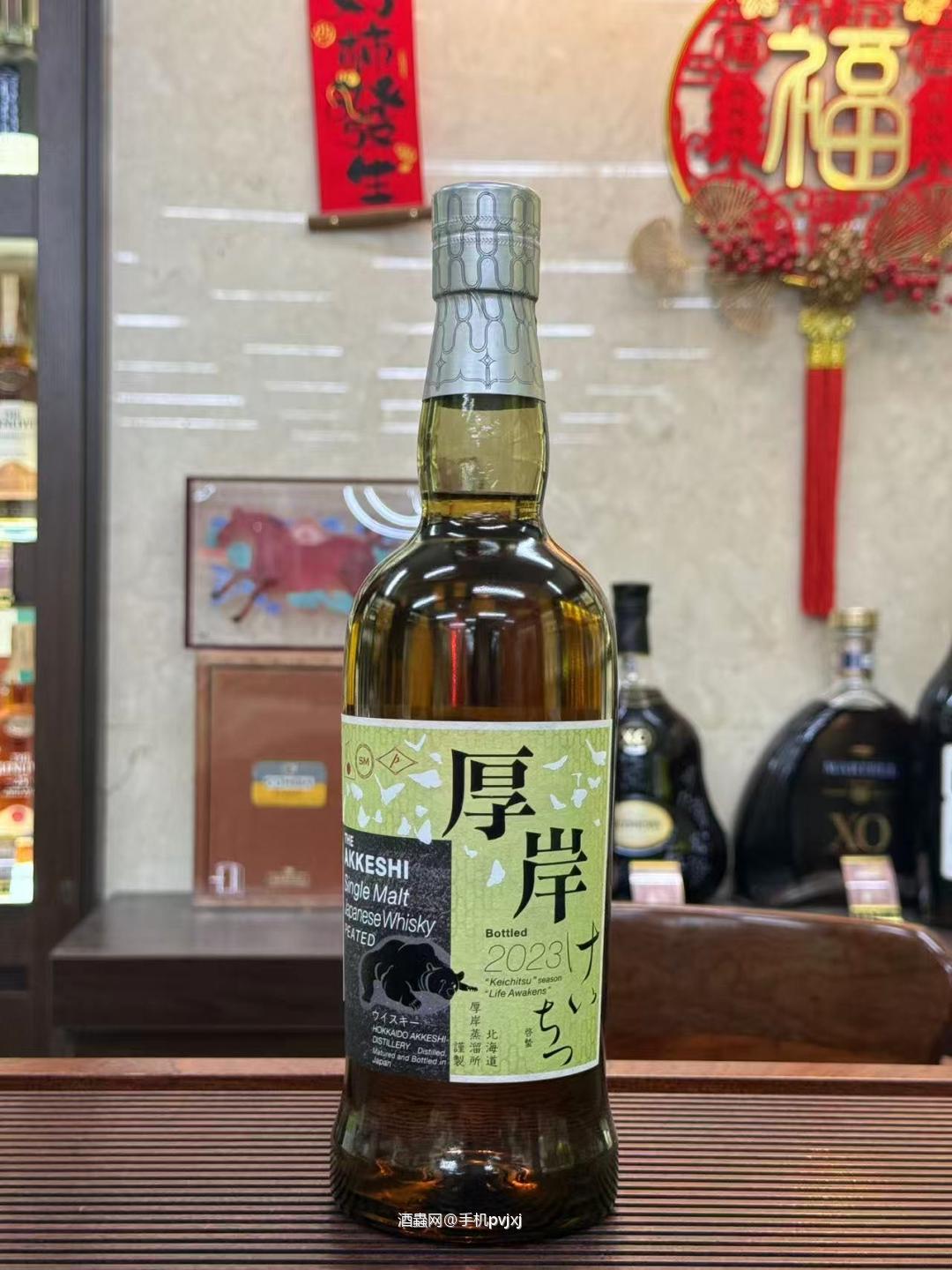 厚岸