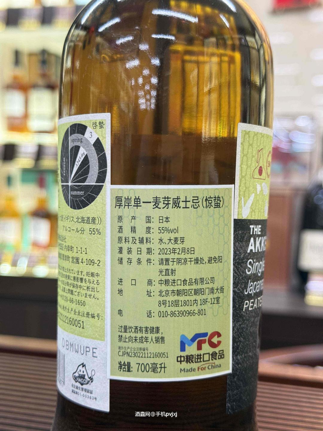 厚岸
