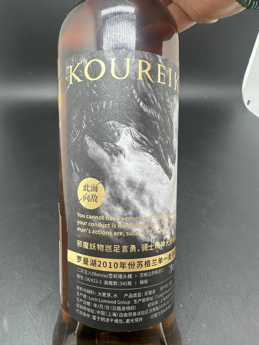罗曼湖 10年 桶强 二次填雪莉桶