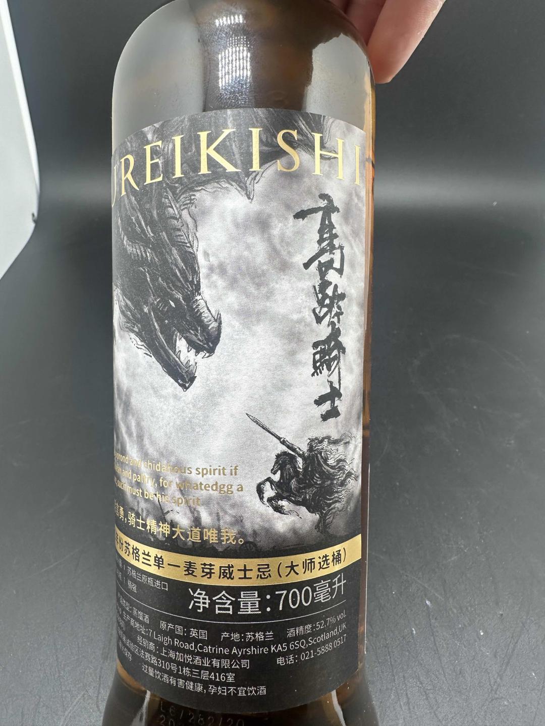 罗曼湖 10年 桶强 二次填雪莉桶
