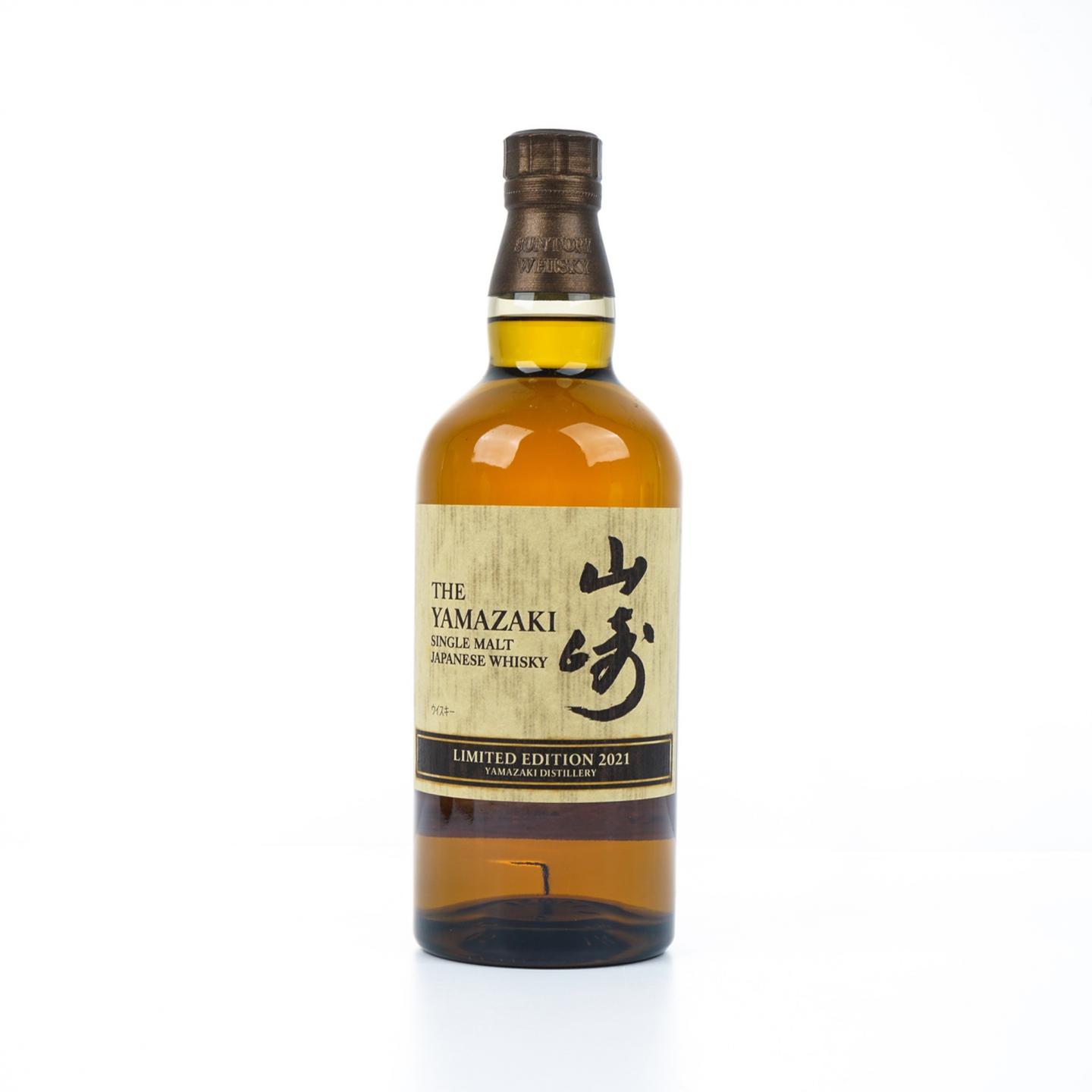 山崎 2021 Limited Edition 限量版