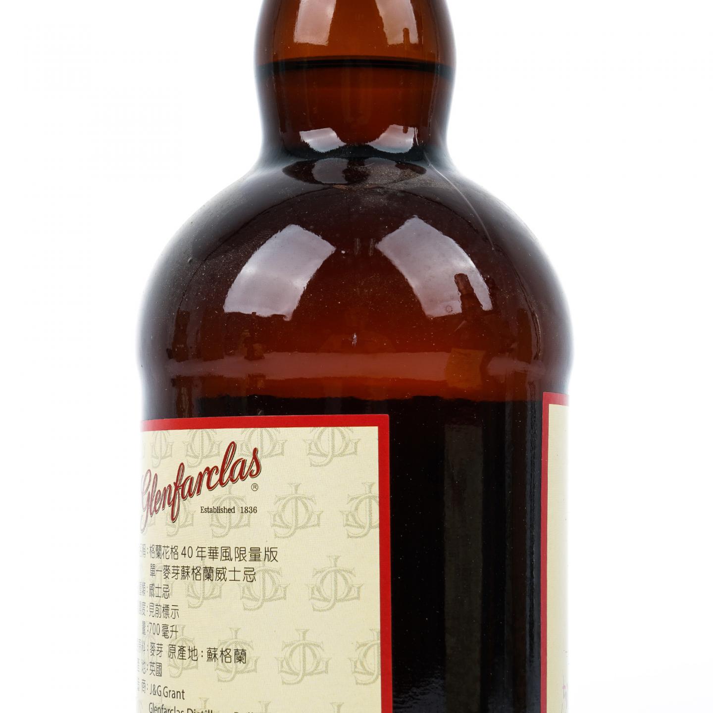 格兰花格 40年 兰/竹/菊/梅 4支组