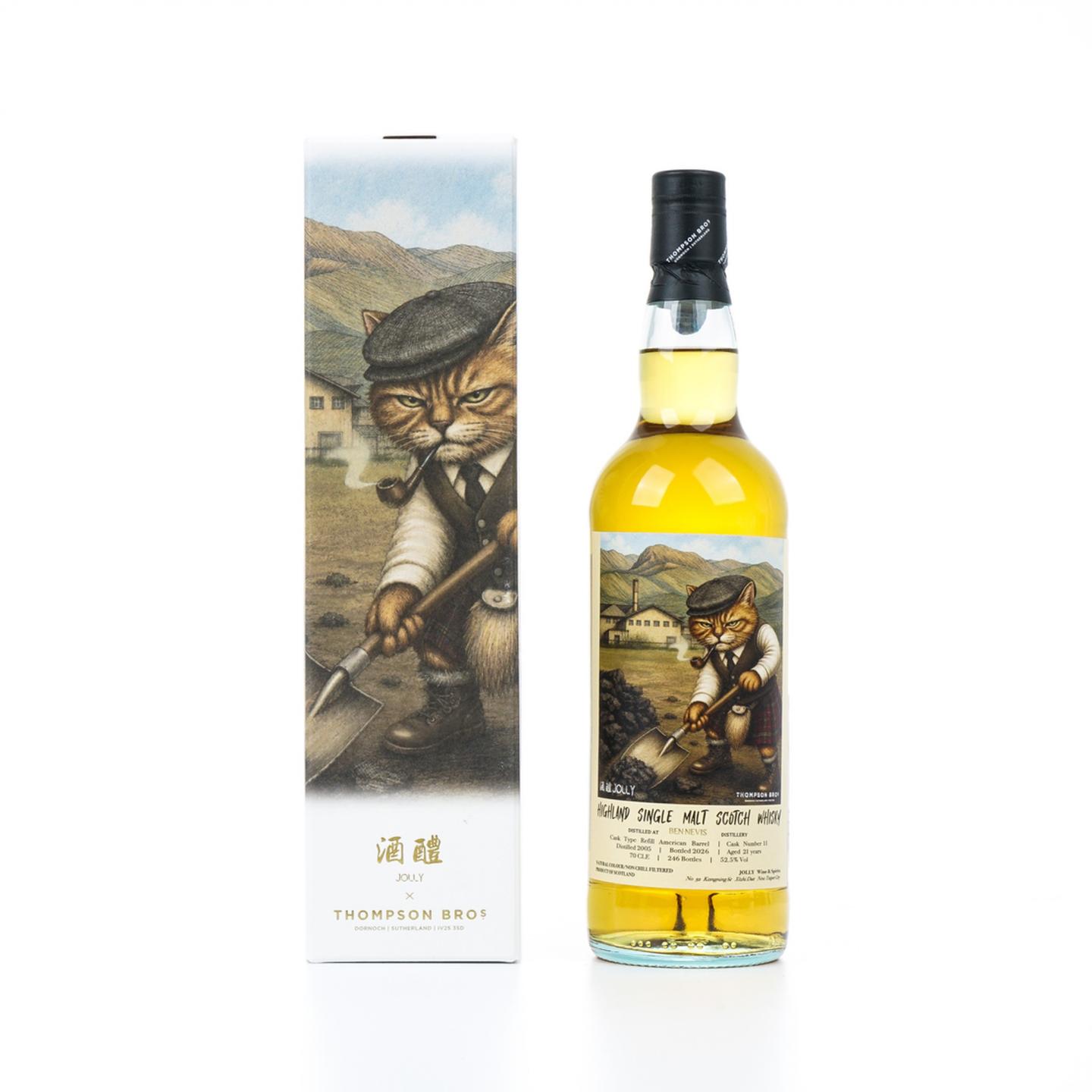 本尼维斯 21年 2005-2026 Thompson Bros