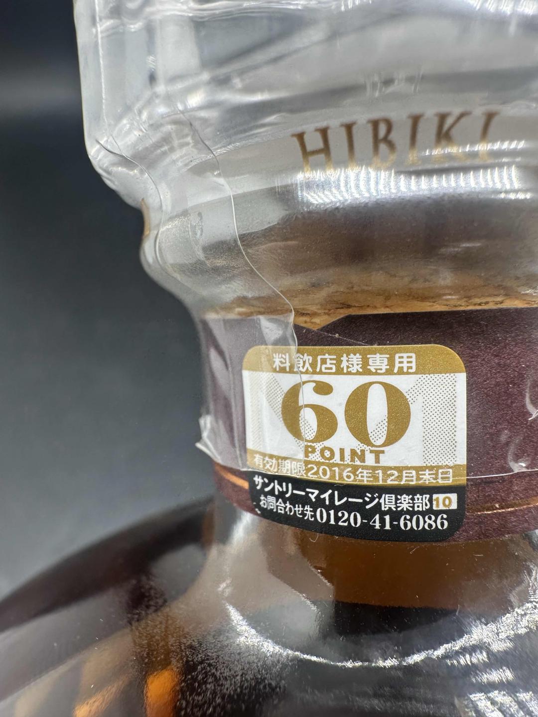 响 21 年 本土 黑标
