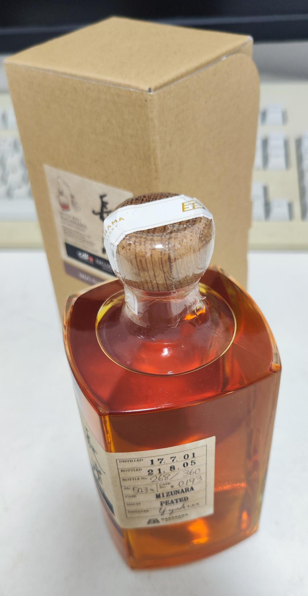 长滨193号水楢桶