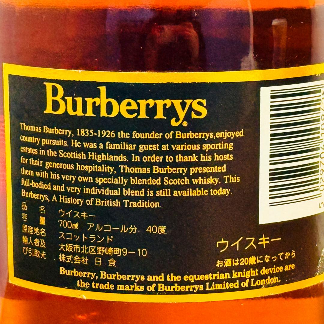 80年代 Burberry 20年经典雪莉桶苏格兰威士忌 700ml 40%