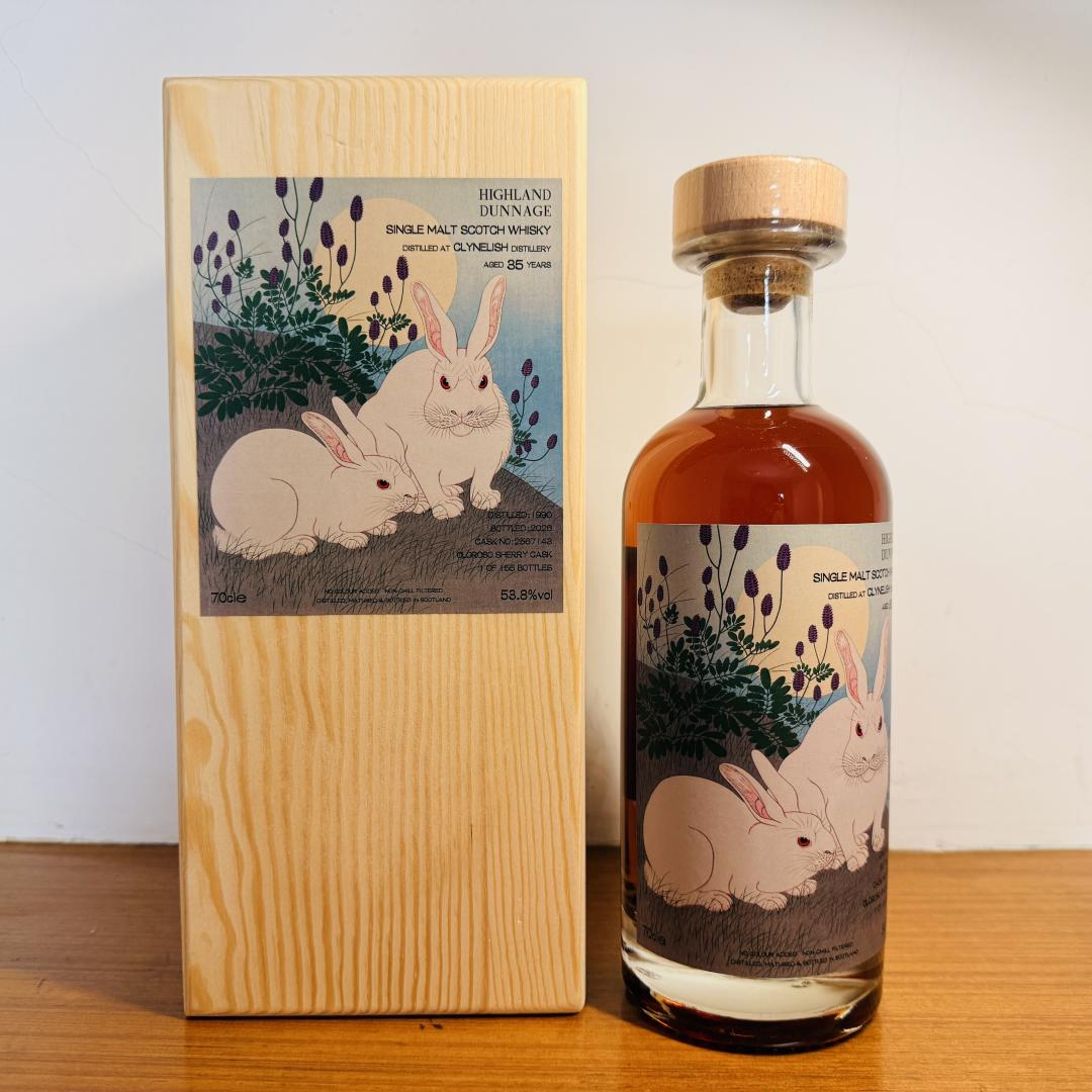 克里尼利基1990—2025 35年 雪莉桶单一麦芽威士忌