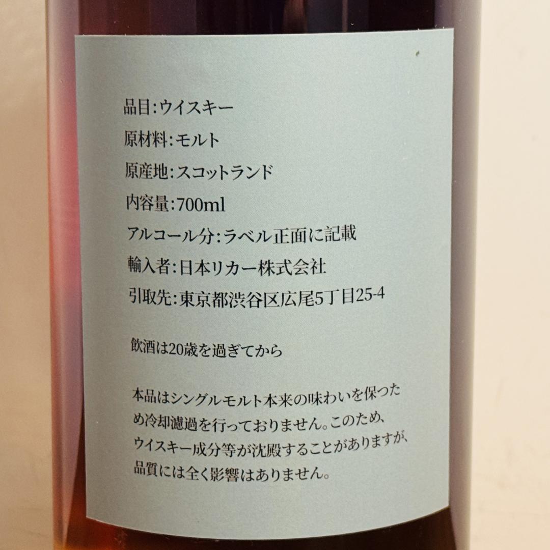 克里尼利基1990—2025 35年 雪莉桶单一麦芽威士忌
