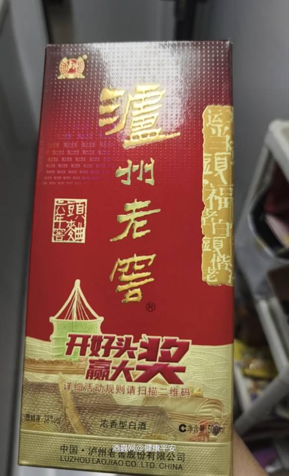 无人不知无人不晓