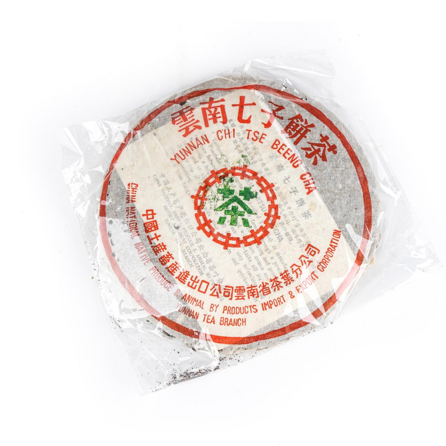 2002年 班章生态 一提7饼*约350g 自然偏干仓