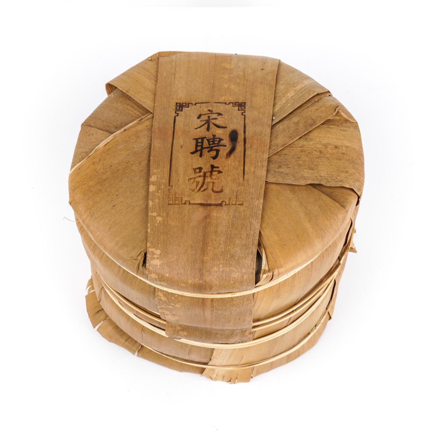 1990年代 蓝标宋聘号 一提7饼*约350g 自然偏干仓