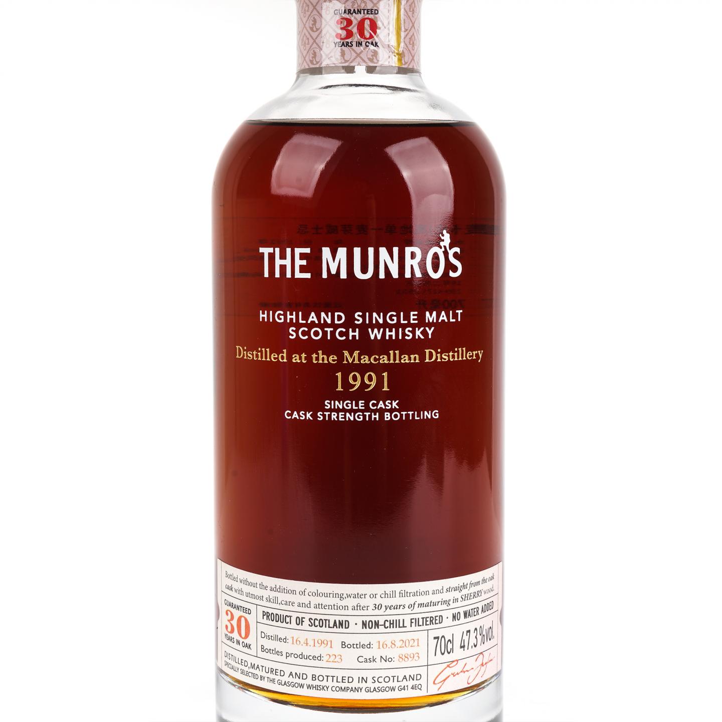 麦卡伦 30年 1991-2021 The Munros 单桶#8893