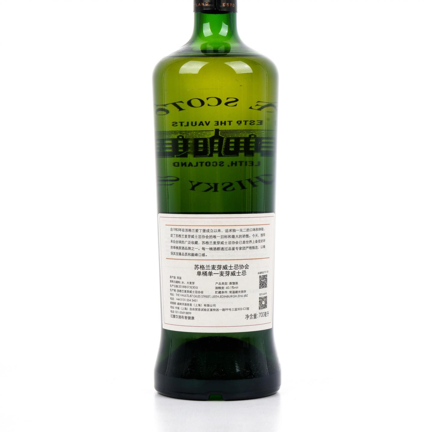 SMWS 73.105 欧摩 15年 2002
