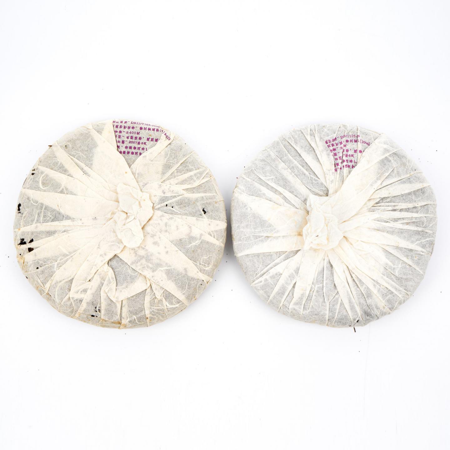 2007年 永年 紫九九 古乔青饼 约400g*2饼 干仓