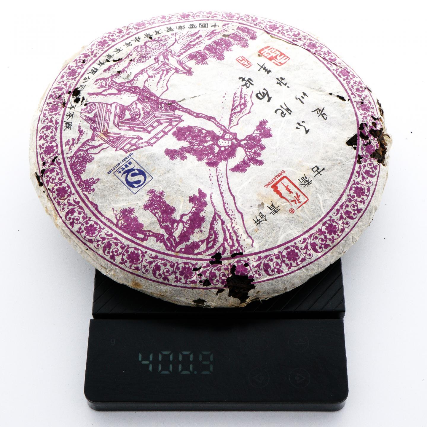 2007年 永年 紫九九 古乔青饼 约400g*2饼 干仓