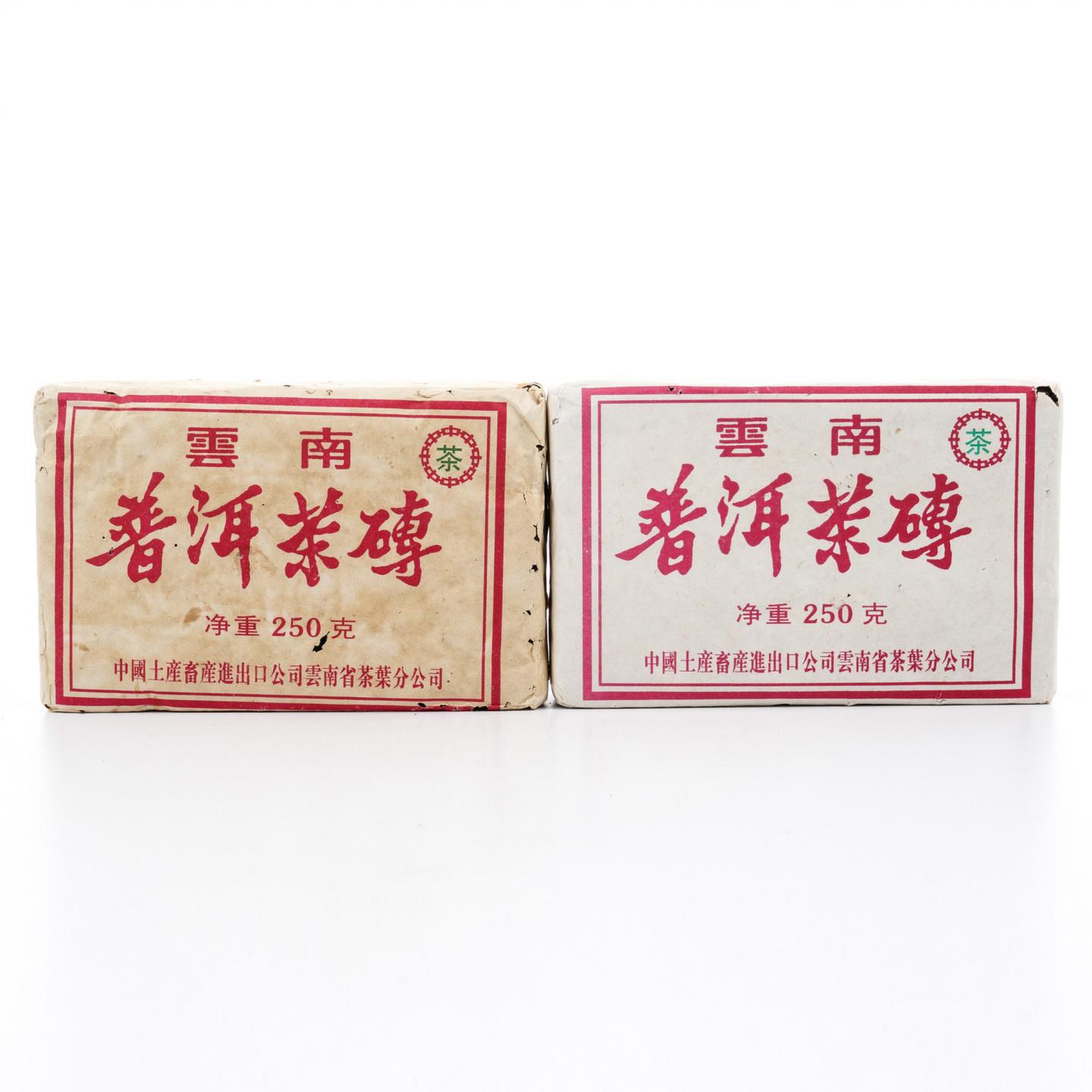 2003年 中茶 厚砖 熟砖 250g*2砖 干仓