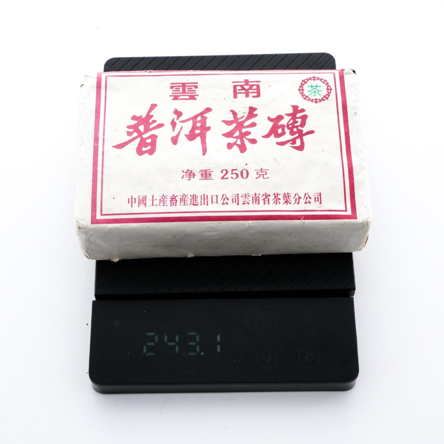 2003年 中茶 厚砖 熟砖 250g*2砖 干仓