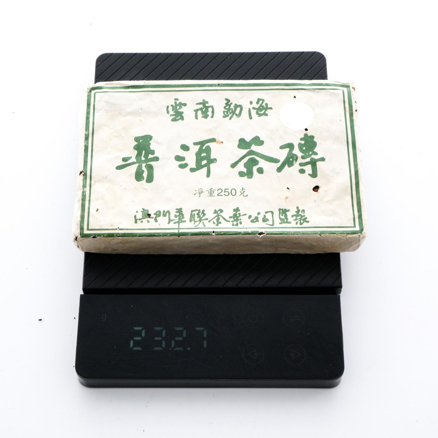 2006年 澳门华联 7221生砖 250g*2砖 干仓