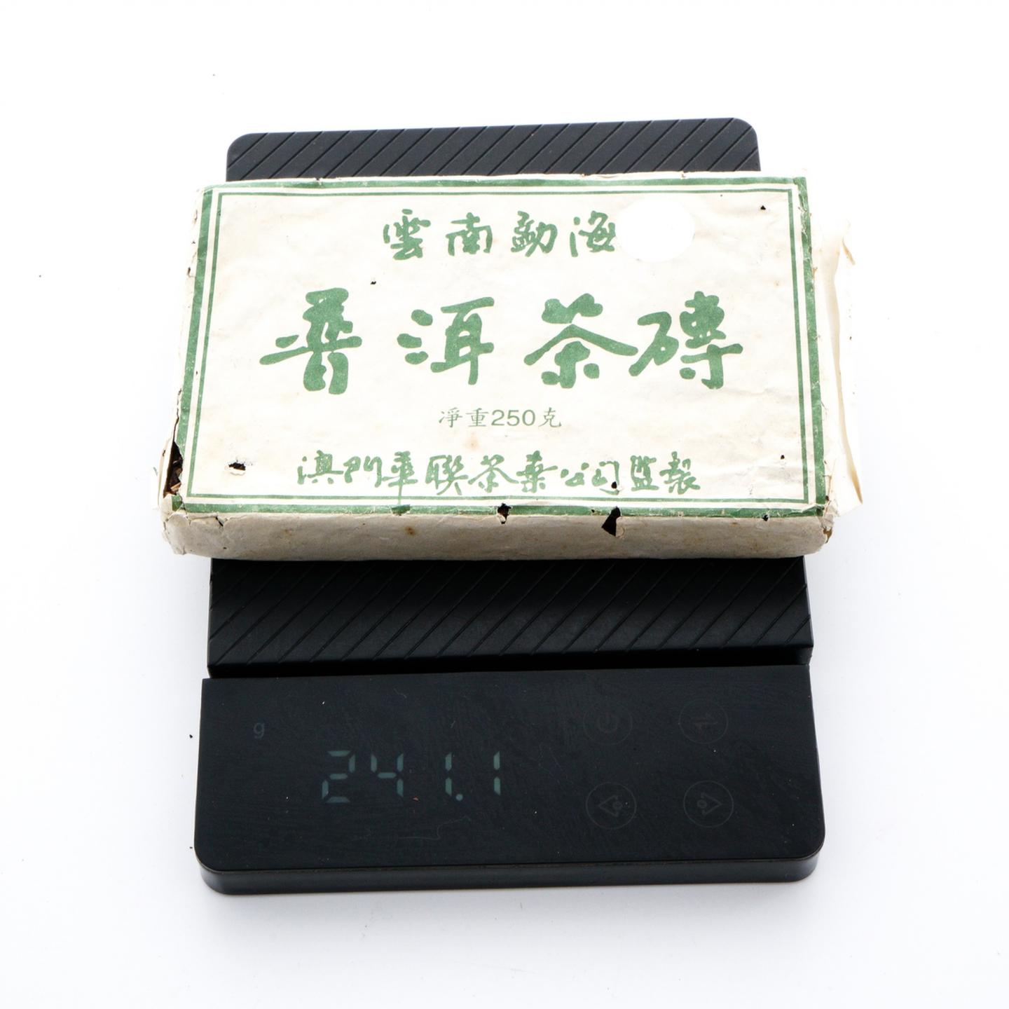 2006年 澳门华联 7221生砖 250g*2砖 干仓