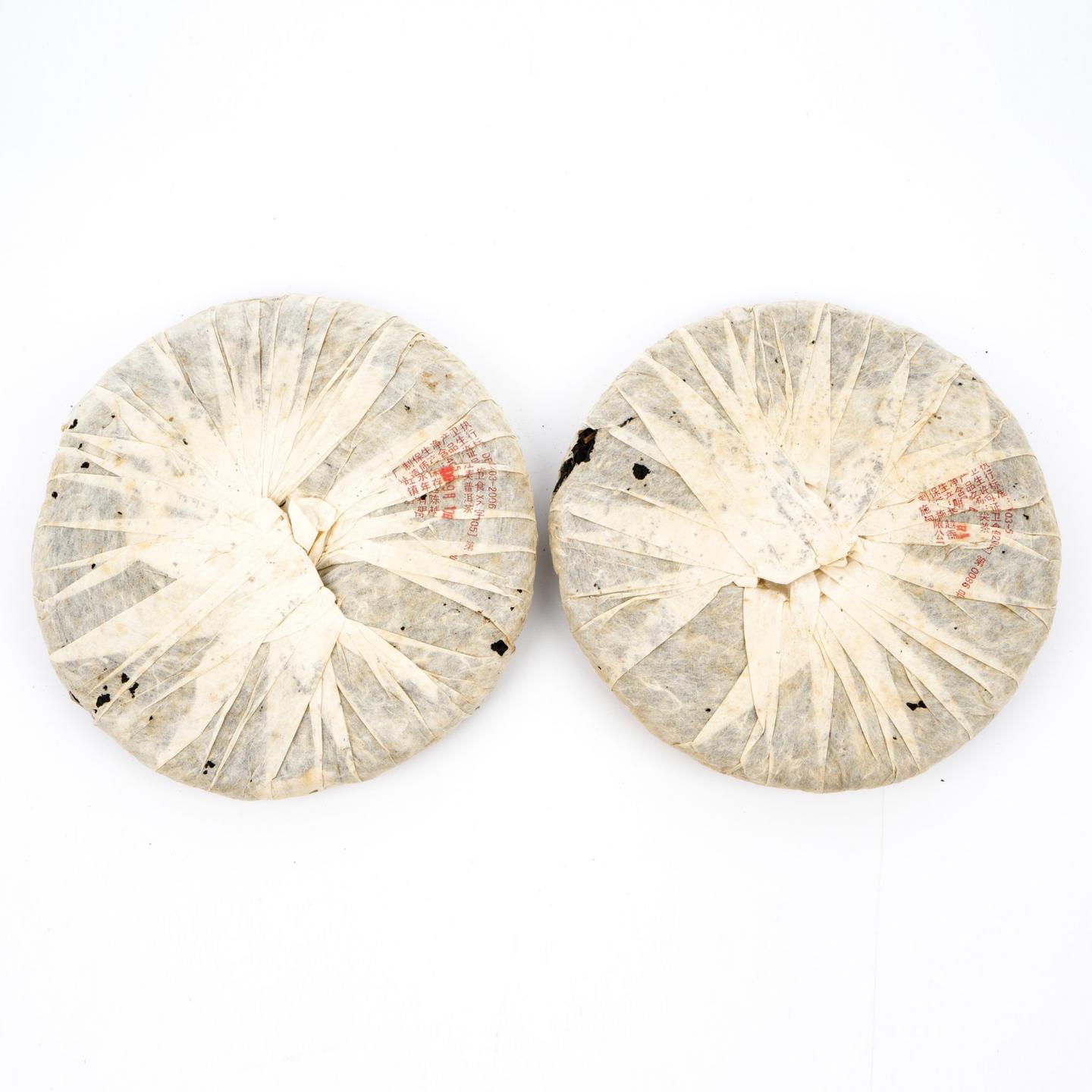 2006年 永年 怒江春尖 野生古树茶 约400g*2饼 干仓