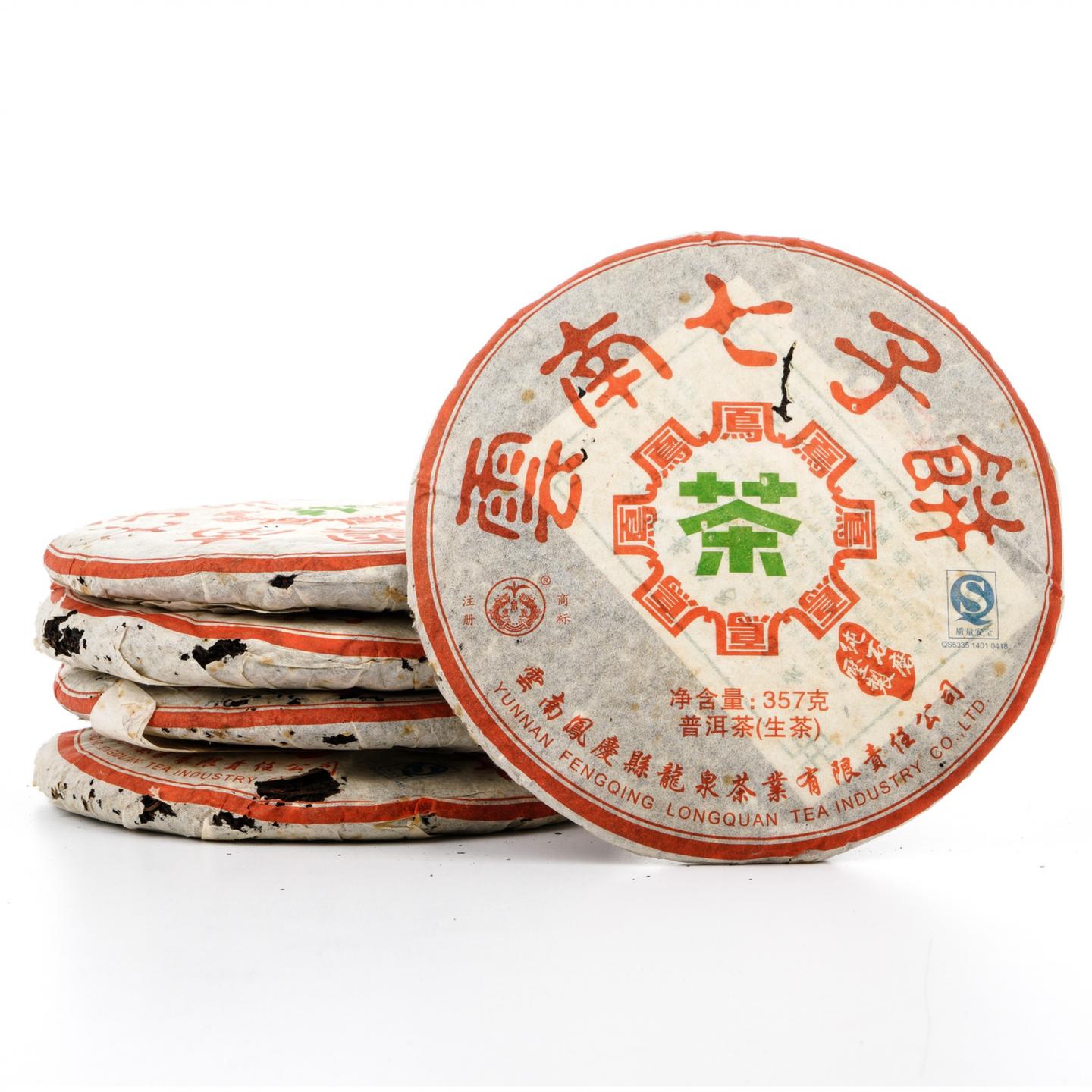 2007年 邓时海监制 龙中凤 凤字青饼 357g*5饼 干仓