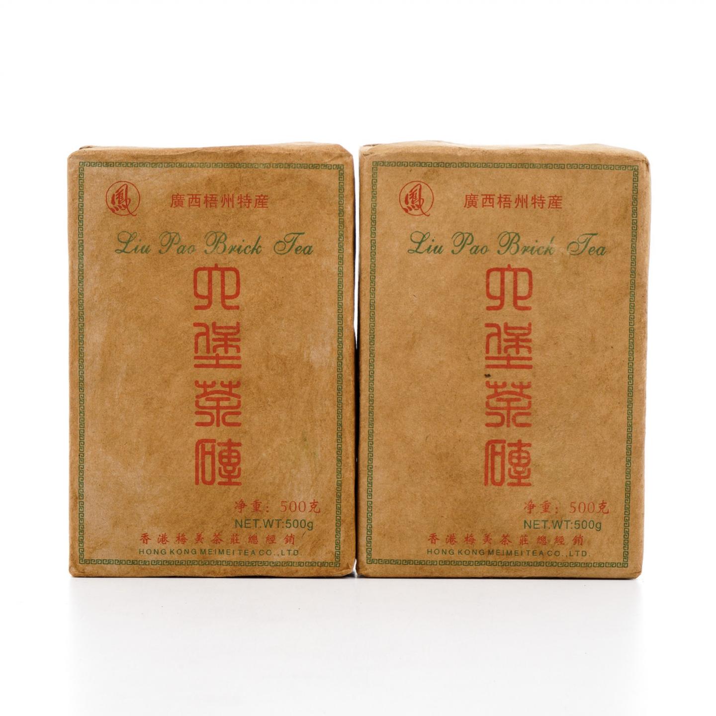1990年代 香港凤字号 六堡茶砖 500g*2砖 干仓