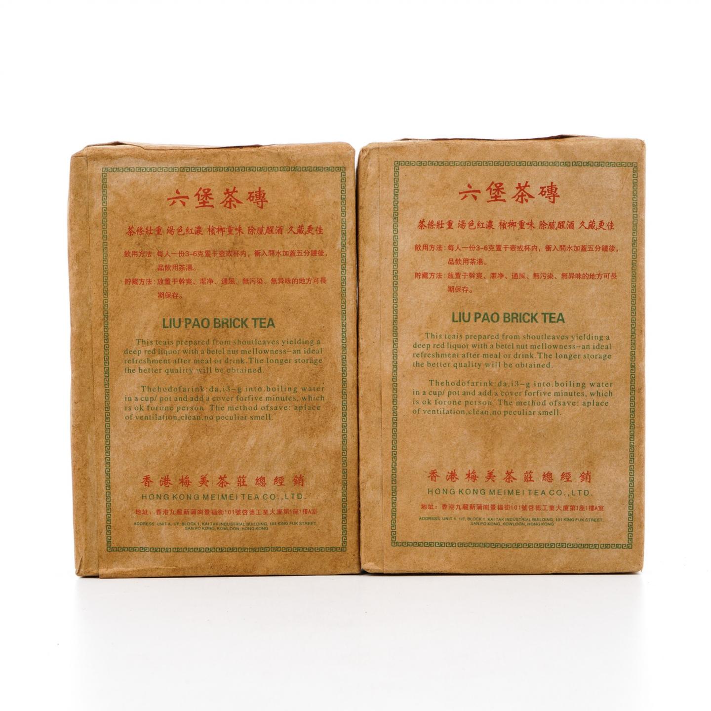 1990年代 香港凤字号 六堡茶砖 500g*2砖 干仓