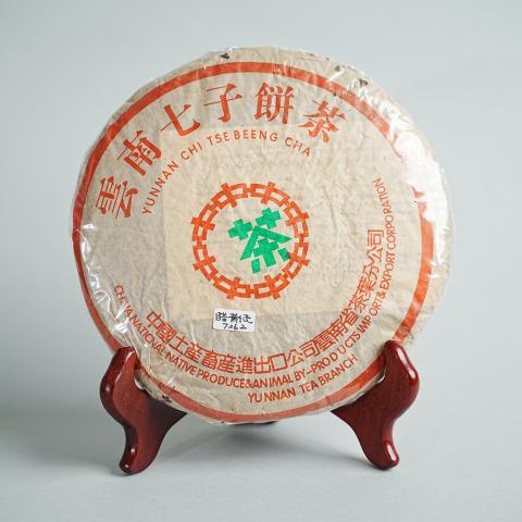 2002-2003年 中茶蜡黄纸 7262 一饼 约357克 干仓