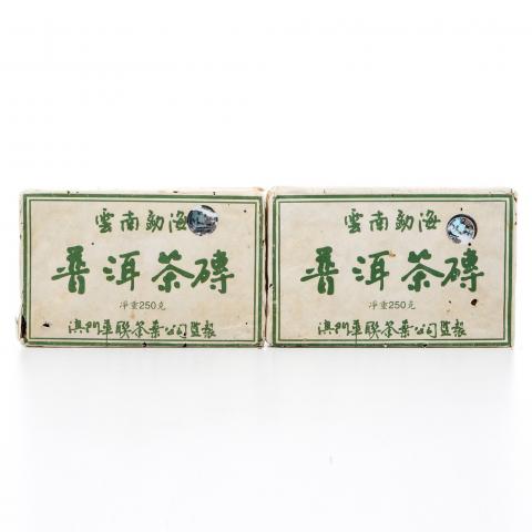 2006年 澳门华联 7221生砖 250g*2砖 干仓