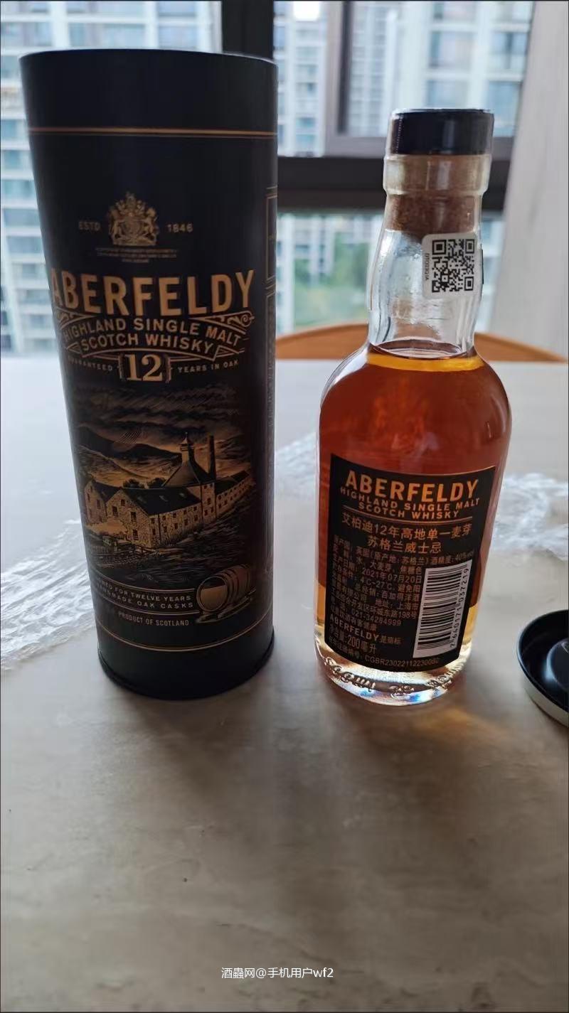 好喝的口粮酒