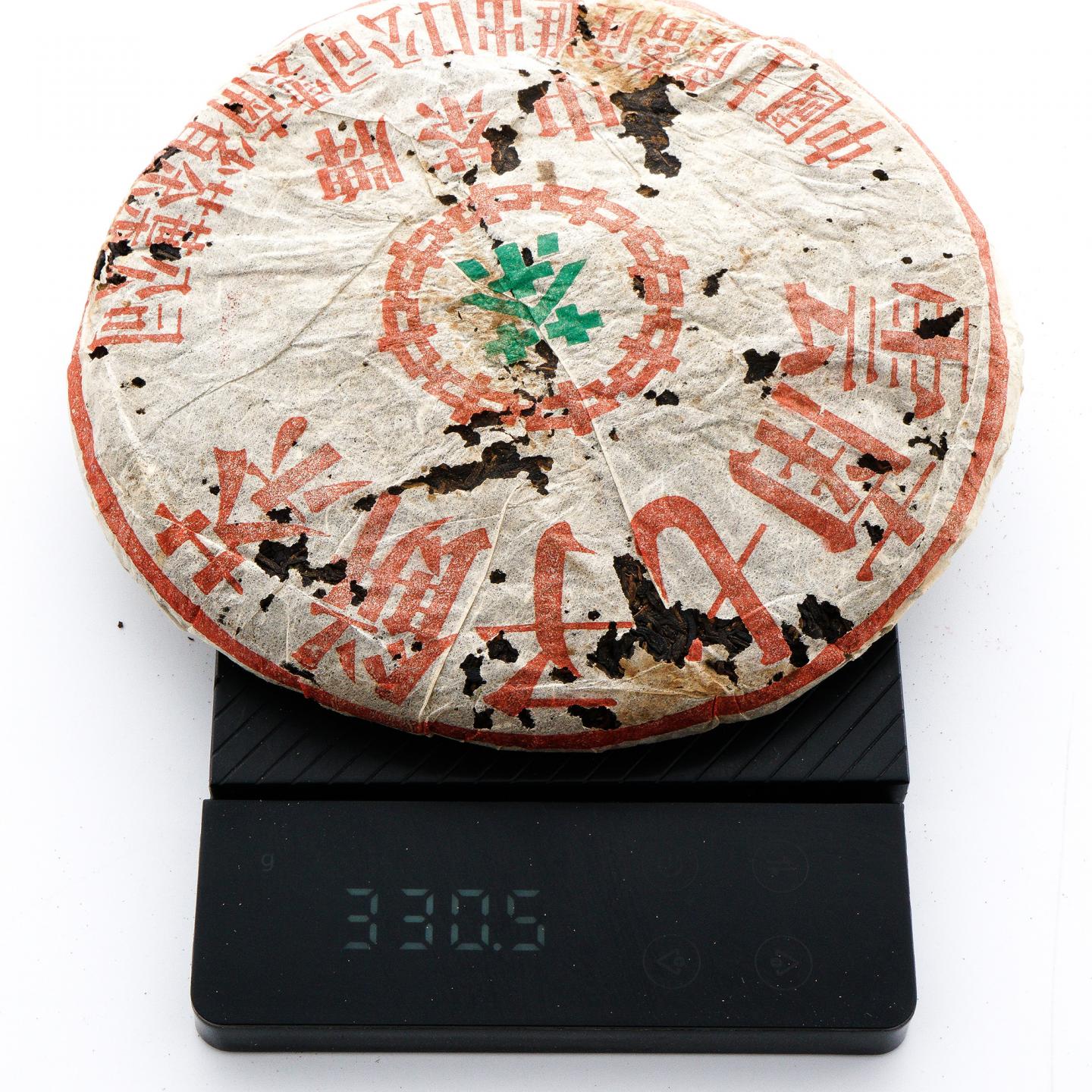 1998年 下关茶厂 小黑飞泡饼 约330克 干仓