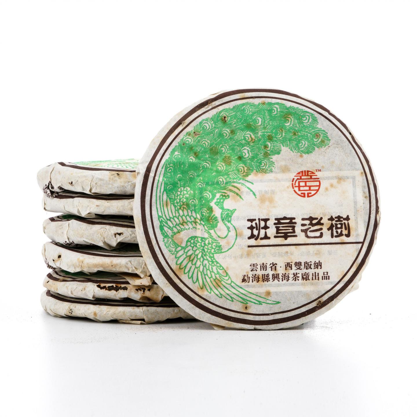 2006年 兴海茶厂 班章老树青饼*1提 约370克/饼 干仓