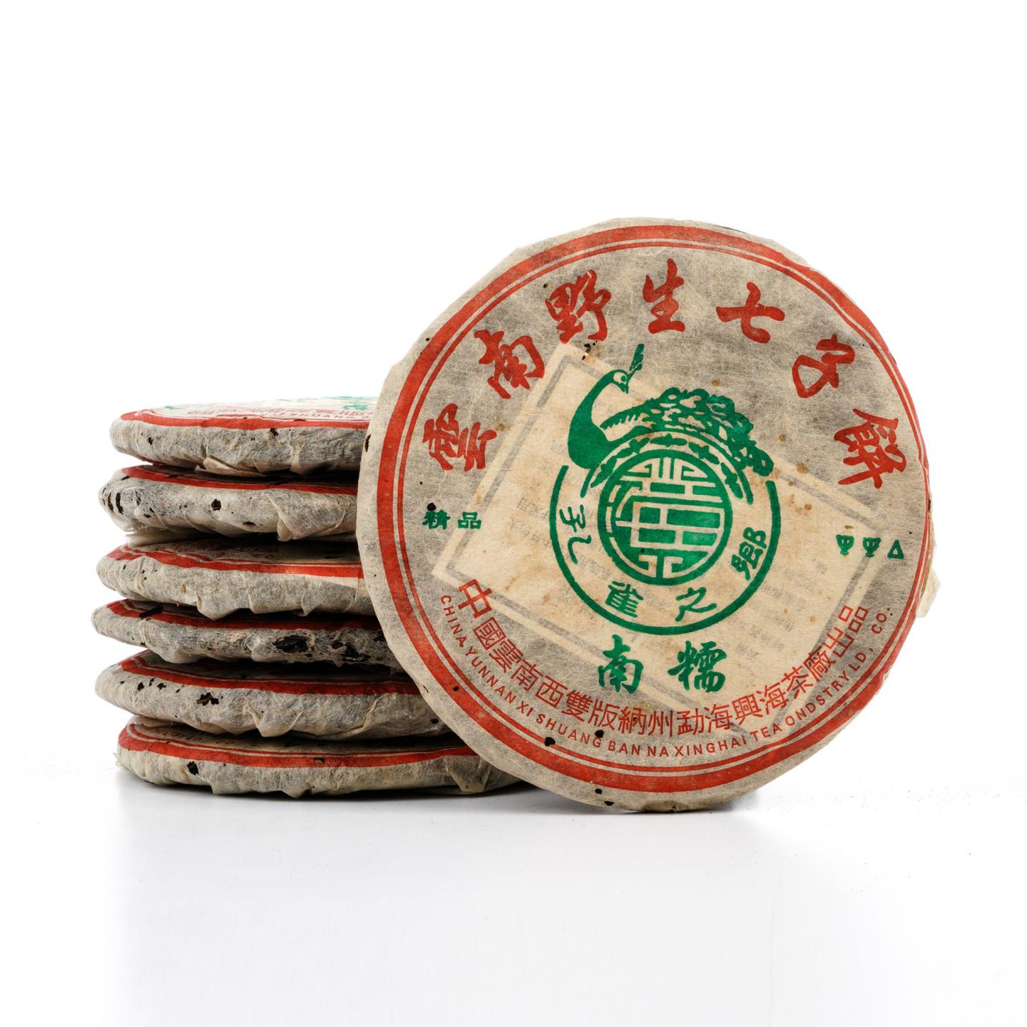 2006年 兴海茶厂 南糯青饼*1提 约370克/饼 干仓