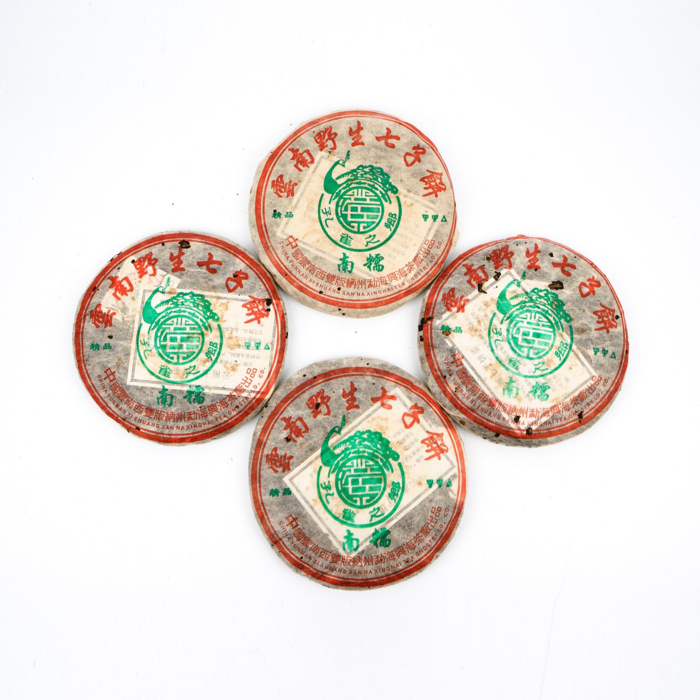 2006年 兴海茶厂 南糯青饼*1提 约370克/饼 干仓