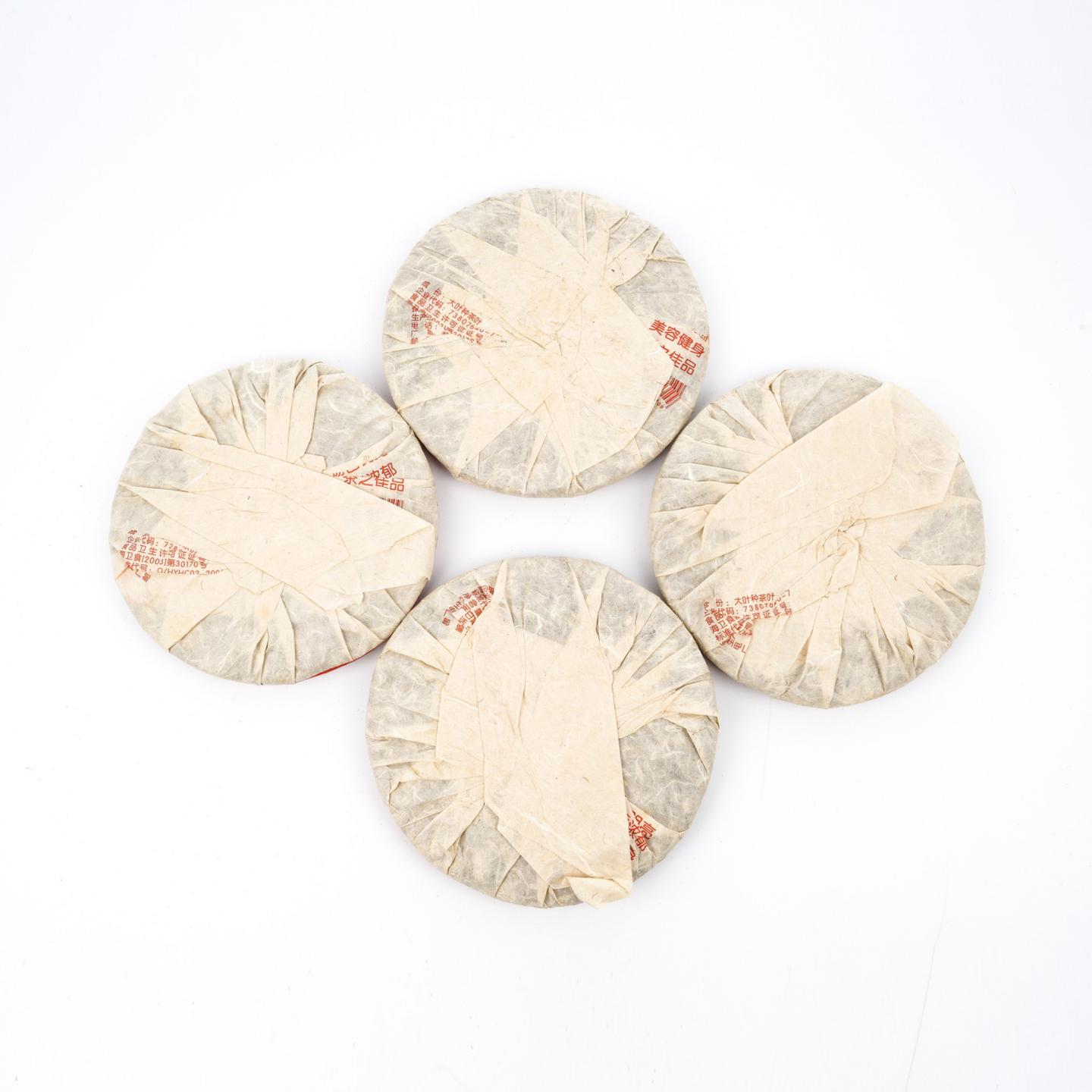 2005年 兴海茶厂 金毫贡饼(熟茶)珍藏品 *1提 约357克/饼 干仓