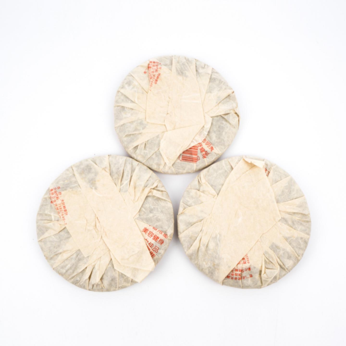 2005年 兴海茶厂 金毫贡饼(熟茶)珍藏品 *1提 约357克/饼 干仓