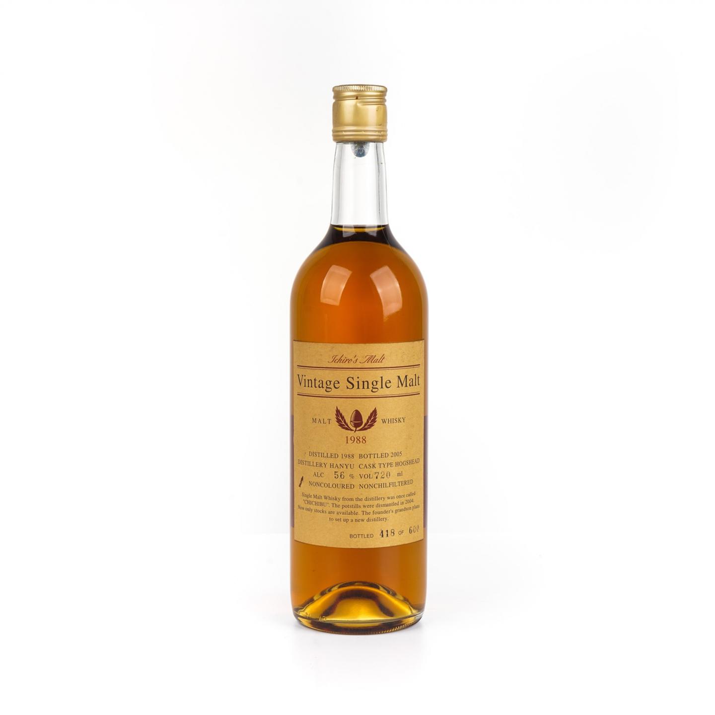 羽生 1988-2005 vintage 720ml