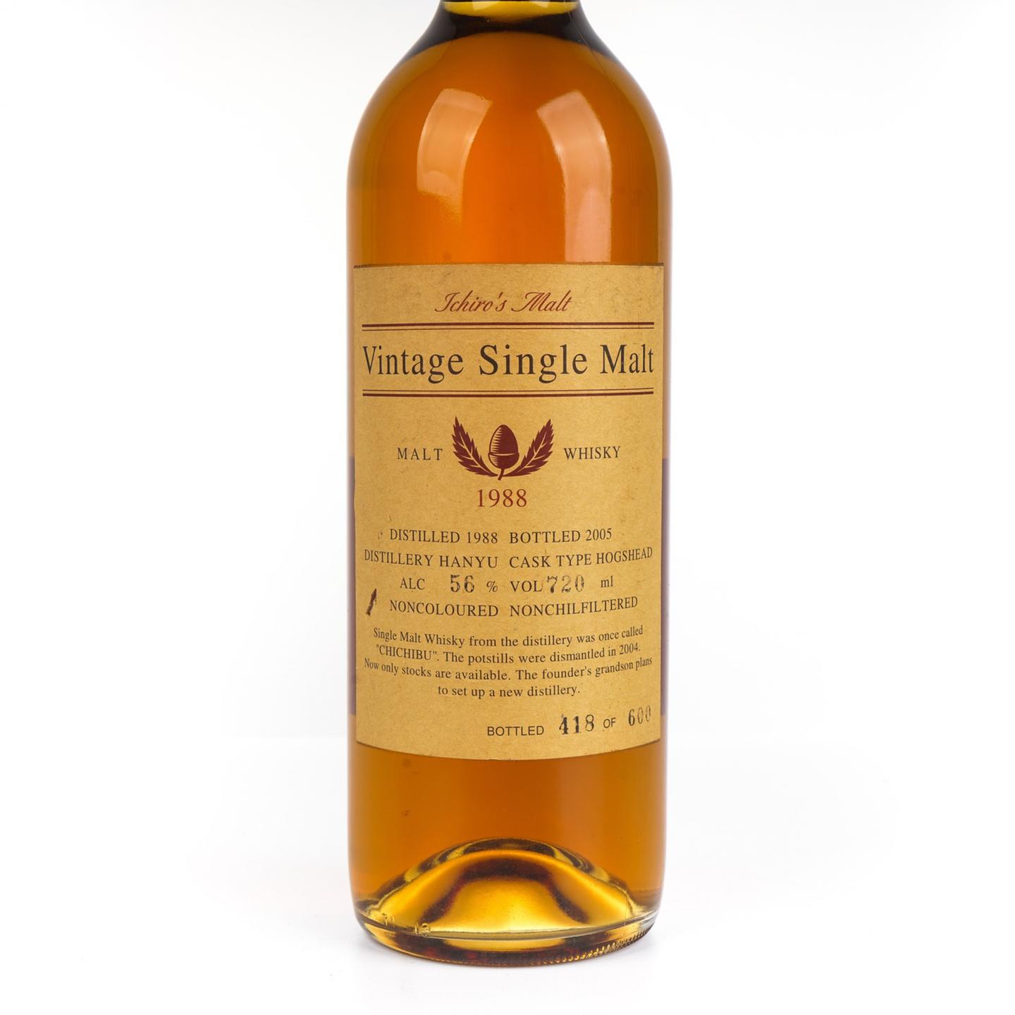 羽生 1988-2005 vintage 720ml